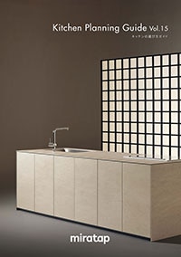 Kitchen Planning Guide
