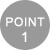 POINT1 画像