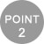 POINT2　画像