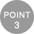 POINT3　画像