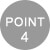 POINT4　画像