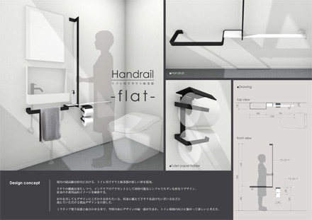 プロダクトデザイン部門