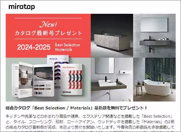mail_magazine_case_03.jpg