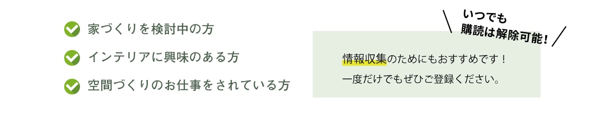sanwa_lp_こんな方におすすめ_pc_20220518.jpg