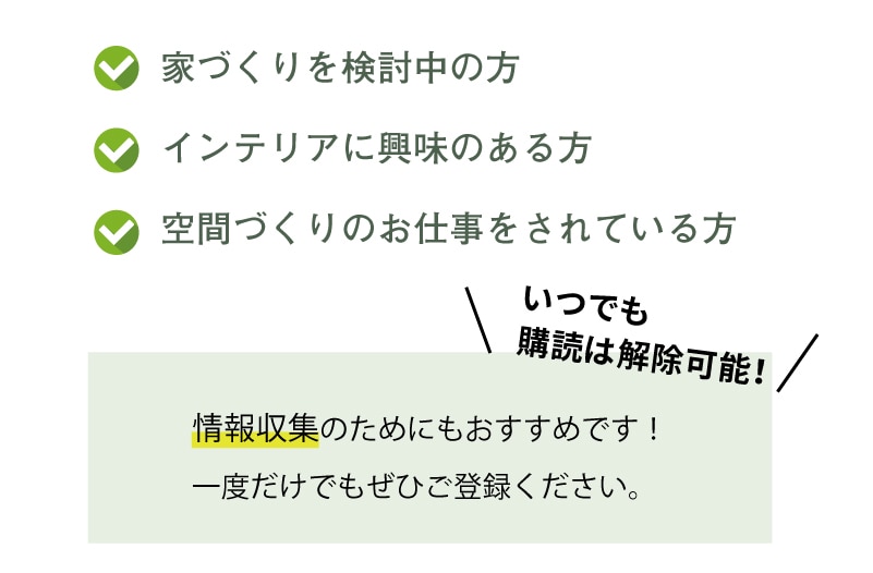 sanwa_lp_こんな方におすすめ_sp_20220518.jpg