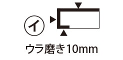 イ