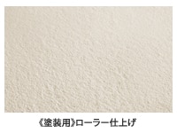 珪藻土塗装用
