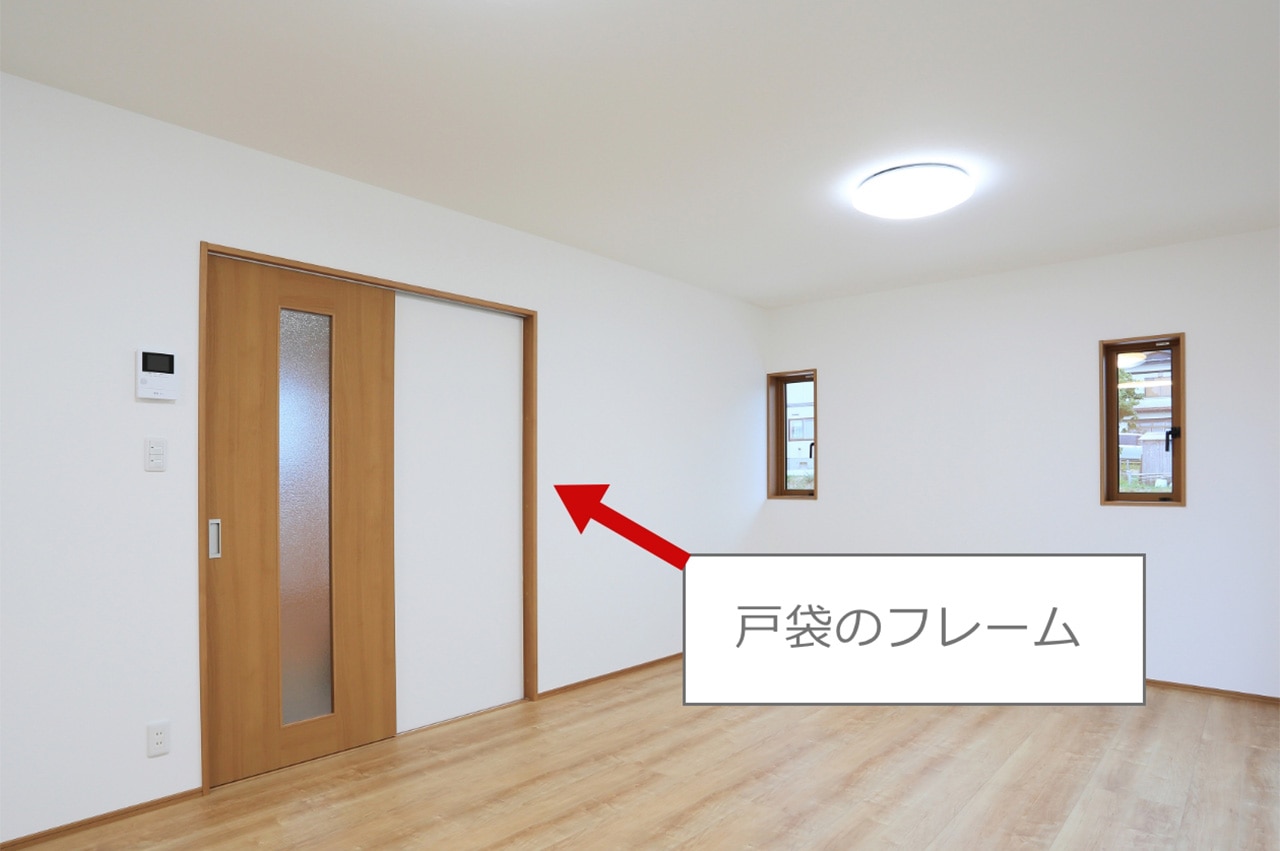 戸袋のフレームがある引き戸